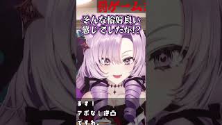 笹木咲のお風呂姿に感謝するサロメ嬢ww【にじさんじ切り抜き/壱百満天原サロメ】