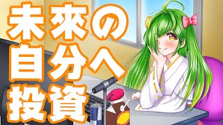 【静寂】黙って作業するだけのやつ！ #289
