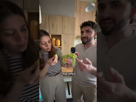 כתבת ערוץ האוכל קפצה לבקר על סט הצילומים של הפרסומת החדשה של ארבעונות