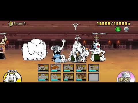 【にゃんこ大戦争】異次元コロシアム「Round3」(星/冠2・二束三文)無課金半ニャンピュ放置｜※編成キャラのレベルは概要欄に記載