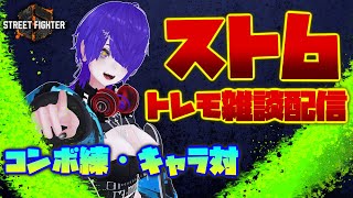 いい感じのキャラ対策ページを見つけたので自分を強化するでよ[Vtuber]