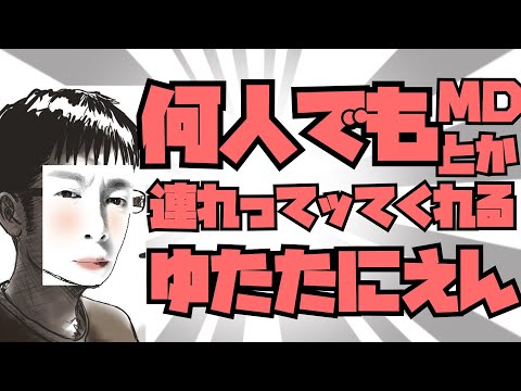 【ラグナロクオンライン】ブートキャンプとかＭＤとかとか
