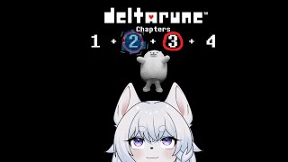 【DELTARUNE/③】真っ白犬がいく！！STEAMにきたデルタルーンを堪能するぞ～！！【 Chapter 2/ネタバレ注意！】