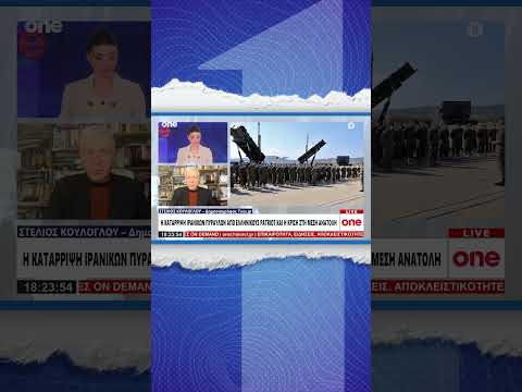 Κούλογλου: Κάθε Patriot κοστίζει 3 – 5 εκ. ευρώ – Αστείο το επιχείρημα για περιορισμό της ακρίβειας