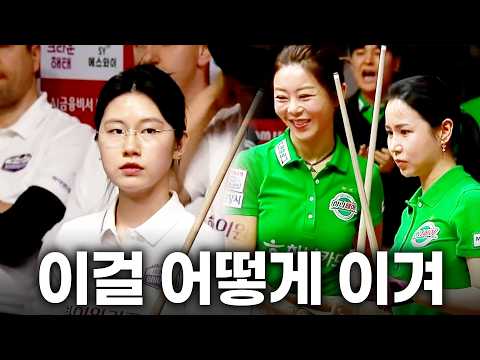 밸런스 파괴 조합 김가영·김진아!! 김가영도 버거운데 김진아까지 미쳤다!! 이 팀을 어떻게 이겨!?|명승부|웰컴저축은행 팀리그 2026-2027 3ROUND