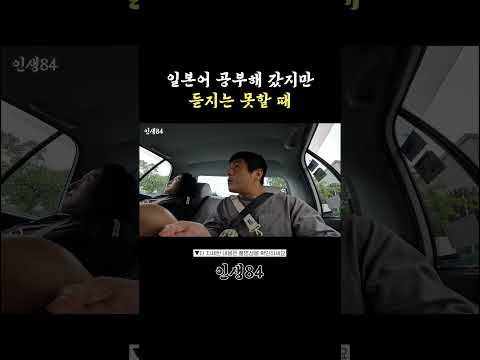 머나먼 일본어 공부의 길