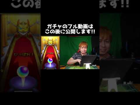 【モンスト】BLEACHコラボ第二弾の限定確定演出がかっこいい！ #shorts