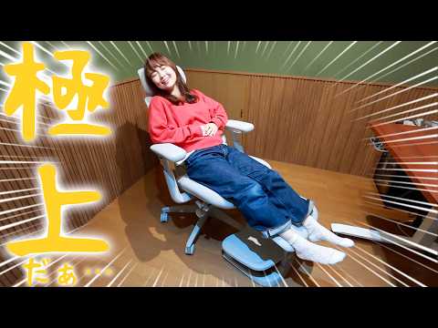 たまりませんなぁ…ズボラ妻が大歓喜のワークチェアを手に入れました。