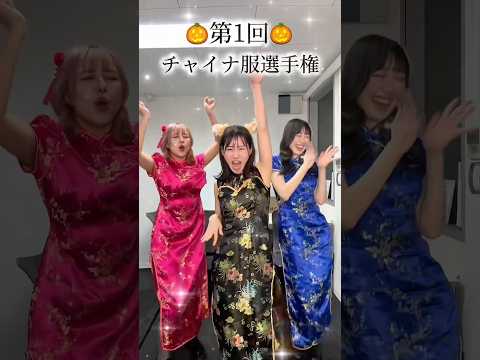 他骨格交流会〜ハロウィンデート編〜