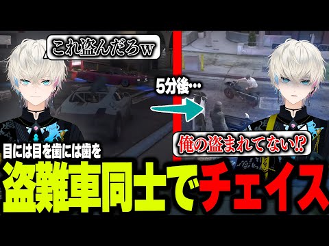 【ストグラ】車盗んだらバイクを奪われてまさかの逆チェイスが始まってしまう五十嵐えいむ【五十嵐えいむ/BobSappAim/RqteL/ALLIN/MOZU/切り抜き】