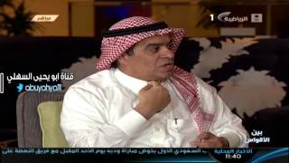 فيديو:مساعد العصيمي عندنا مسؤوليين جبناء يخافون من التنظيم