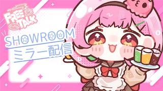 🌟SR ❙ 時間管理アプリ、良い【 #るぅなまちゅー / がんばるぅ子 】