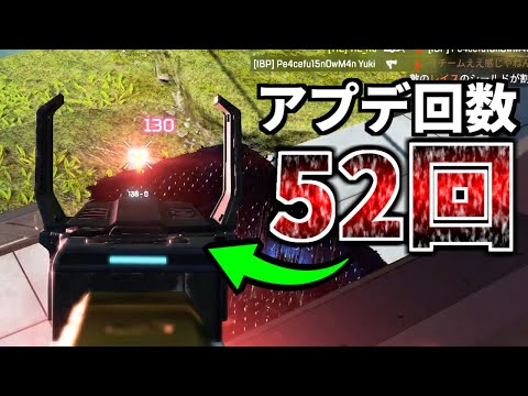 たった一つの武器に52個もアプデが入ってるFPSゲーム、Apex Legendsだけやろｗｗ