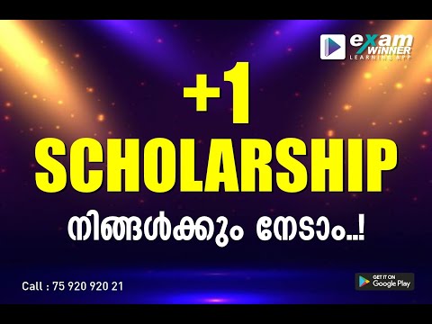 Exam Winner Scholarship Announcement |Batches Started| +1 ഇൽ മാക്ക്സിമം മാർക്സ് നേടിയെടുക്കാം