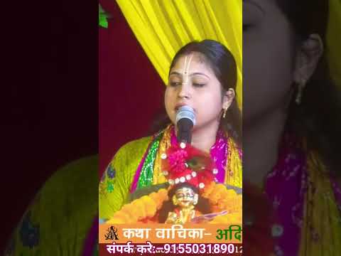 कन्हैया कन्हैया पार्ट 2।।kanhaiya kanhaiya part 2।।#bhajan #shorts #trending #krishnabhajan #view