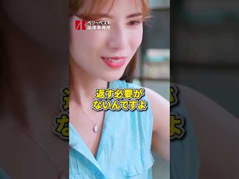 闇金の借金は返さなくて良いってほんと?