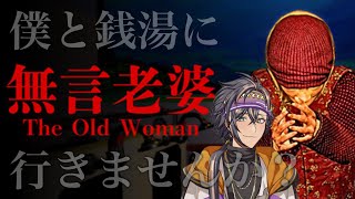 【銭湯】これを16歳が一人でつくったという事実が一番怖いかも。【#無言老婆】#新人VTuber #VTuber #VSinger #ホラー 