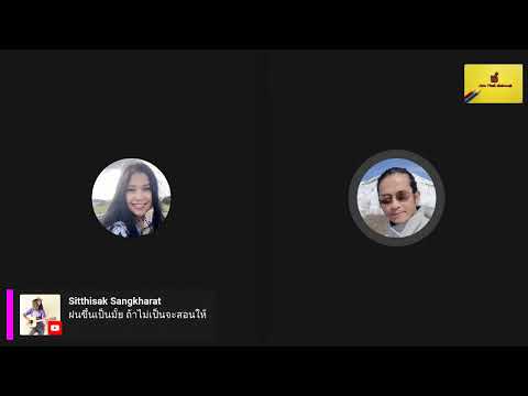 ทักทาย-เพื่อนๆ-แจ้งข่าวความสำเ ทักทาย-เพื่อนๆ-แจ้งข่าวความสำเ