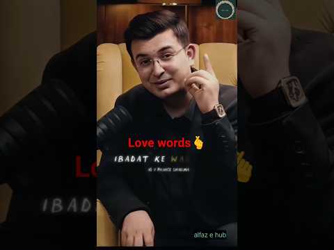 "kash एक ख़्वाहिश पूरी हो गई, इबादत किए बिना..."#motivation #poetry #love #quotes #sad #shorts