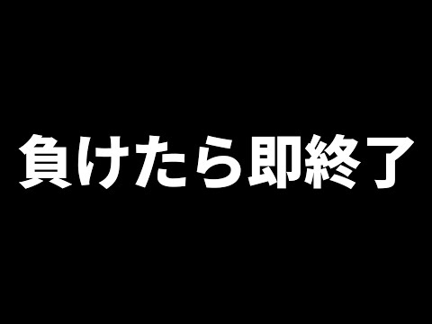 旧コンテンツなので負けることは許されません【FF11】