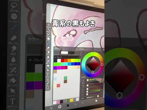 【ibis paint】涙の描き方！簡単！　#ibispaintx #ibispaint