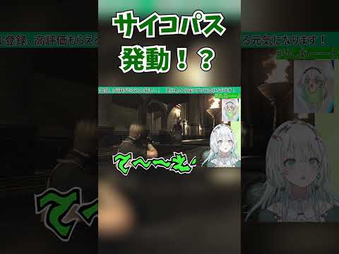 可愛いんだけど?(壓)【#biohazard4 #バイオハザード4 】