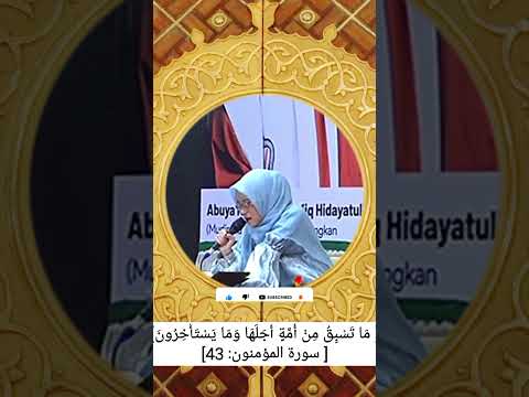 The Best Tilawah #tilawat #qoriah #international #terbaik #terbaru #trending #viral #shorts #trend