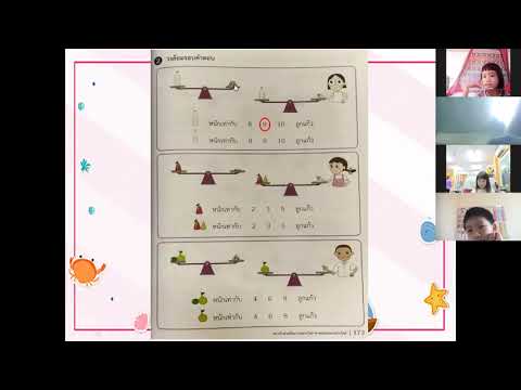 Fun-math-on-28-Sep-2021 Fun-math-on-28-Sep-2021