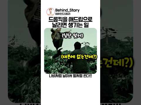 <strong>송강호</strong> 애드립에 찐 화난 김상경
