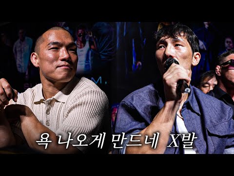 이적하자마자 참아왔던 칼춤추는 수부타이