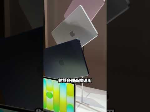 Macbook Neo來啦！ #Apple #Mac #筆電 #入門首選
