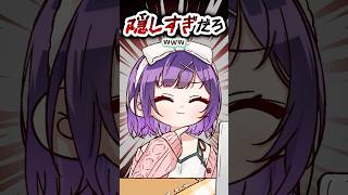 【 田中と高橋 】アニメイトを謎の隠語で呼ぶリスナーにツッコむ七瀬すず菜 #にじさんじ #vtuber #shorts #切り抜き
