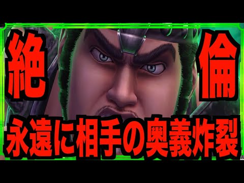 【北斗リバイブ】フドウと戦ってみた結果衝撃の事実が発覚!!!ずっと奥義撃ってくるwずっと相手のターンですwフドウやばいです訂正しますwすいませんでしたw