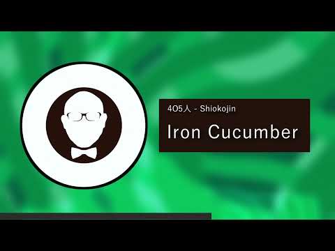 [太鼓の達人楽曲公募2024 準佳作] Iron Cucumber / 4O5人 - Shiokojin