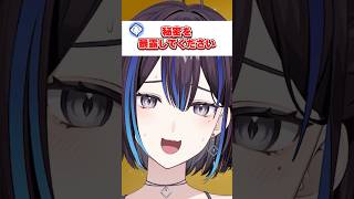 秘密を暴露してください #vtuber #質問 #ゆうばりビデオ
