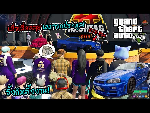 GTA-V-Roleplay-Hashtag-City-#1 GTA-V-Roleplay-Hashtag-City-#1