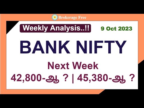 BANK NIFTY Next Week 42,800-ஆ ? | 45,380-ஆ ? | Weekly Analysis..!!   9 Oct 2023