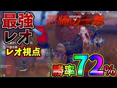 【第五人格】たまに現れる強すぎる「復讐者レオ」の完全試合を２試合集めてみた【IdentityⅤ】