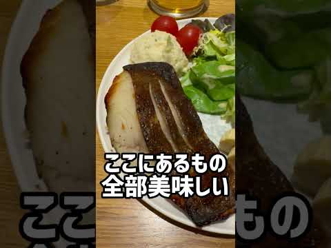 【パリの日本食】ルーブル近くの美味しい定食屋さん「善」8 Rue de l'Échelle, 75001 Paris