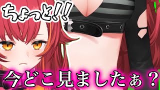 おへそとおっ○いがエッッすぎる猫汰つな【ぶいすぽっ！/猫汰つな/切り抜き】