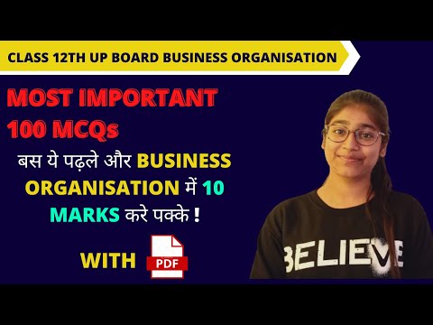 MOST IMPORTANT MCQ OF BUSINESS ORGANISATION | 12TH UP BOARD