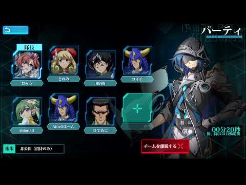 ランモバ スカイラインタクティクス最後の真最最最強決める ひてめに 11/8