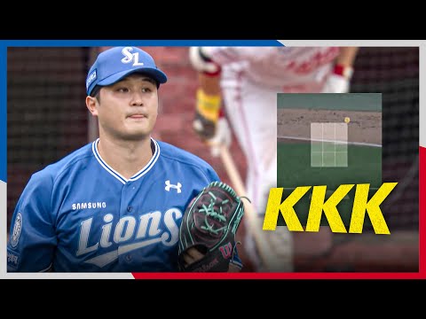 [준PO1_삼성 vs SSG] 3회 KKK로 이닝을 정리하는 삼성 최원태의 완벽한 피칭! | 10.9 | 크보모먼트 BY 삼진제약 | 야구 하이라이트