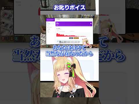 #madtown お叱りボイスを公開収録するアキロゼ💕 #shorts