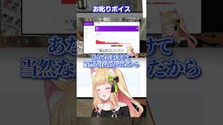 #madtown お叱りボイスを公開収録するアキロゼ💕 #shorts