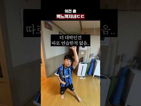 <strong>이건</strong> 좀 벽느껴지네ㄷㄷ