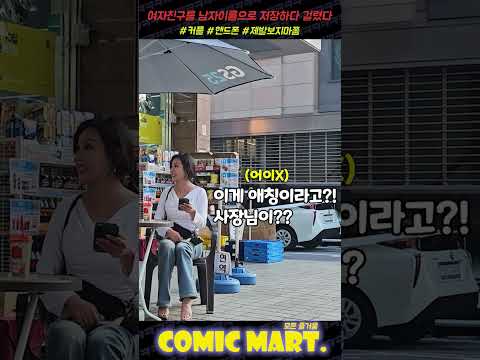 바람피다 여자친구한테 걸렸을 때 말빨로 벗어나는 방법ㅋㅋㅋㅋㅋㅋㅋㅋㅋㅋㅋㅋㅋㅋㅋㅋㅋㅋㅋ