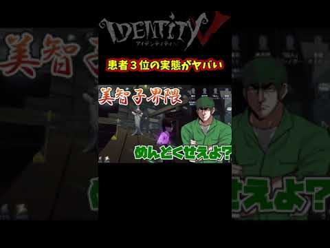 優鬼やめよ？マルチでやろ？【第五人格】【IdentityⅤ】