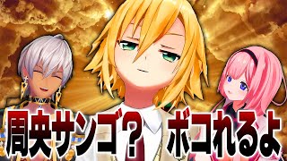 叶は雰囲気だしエビオはフリーレンだし たまこはギターで殴ってくる。偏見でライバーの強さを語るイブラヒムと卯月コウと周央サンゴ【にじさんじ切り