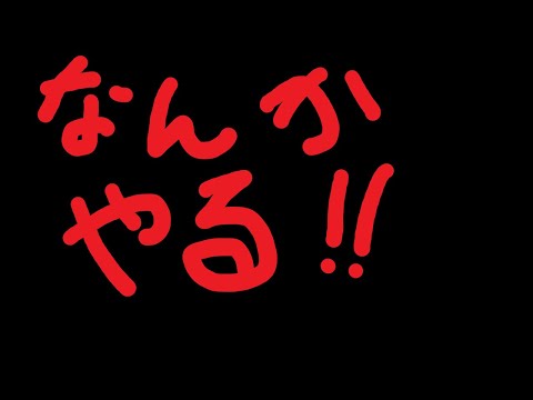 【コラボ配信】桃鉄をやったり怖いゲームをやったりする恐ろしい配信【ぽんすけ/ドコムス/だいだら】